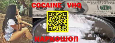 мефедрон мука Гатчина