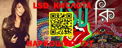 COCAINE Апшеронск