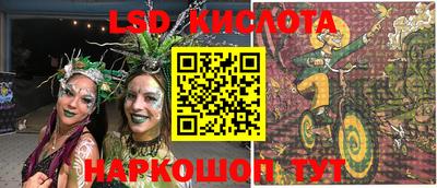 крисы Апрелевка