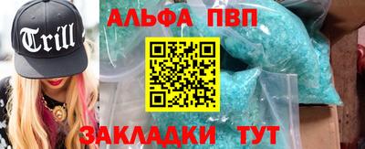 крисы Апрелевка