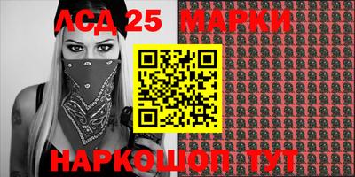 COCAINE Апшеронск