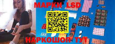 COCAINE Апшеронск