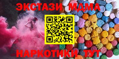 мефедрон мука Гатчина