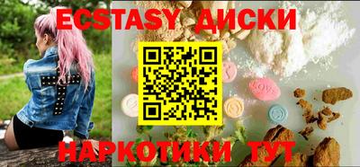 мефедрон мука Гатчина