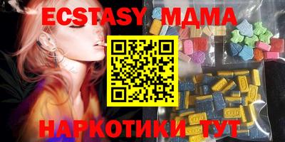 мефедрон мука Гатчина