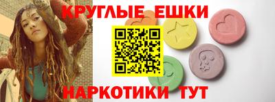 COCAINE Апшеронск