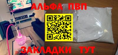 мефедрон мука Гатчина
