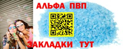 эйфоретик Аргун