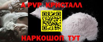 мефедрон мука Гатчина