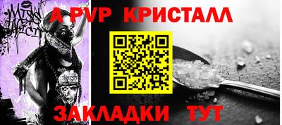 крисы Апрелевка