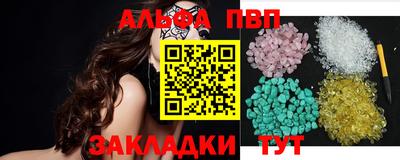 эйфоретик Аргун