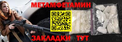 мефедрон мука Гатчина
