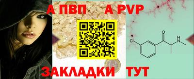 COCAINE Апшеронск