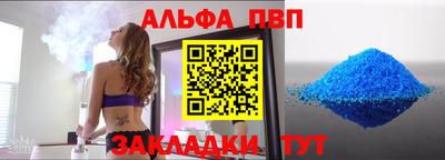 крисы Апрелевка