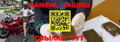 COCAINE Апшеронск