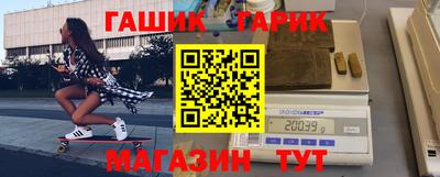 COCAINE Апшеронск