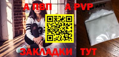 COCAINE Апшеронск