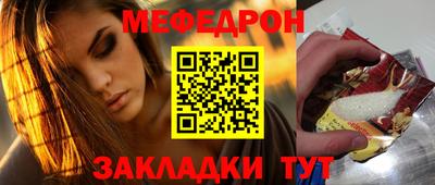 COCAINE Апшеронск