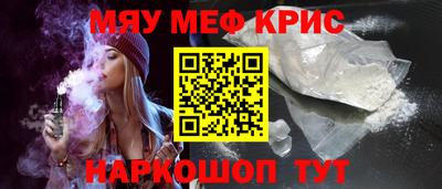 мефедрон мука Гатчина