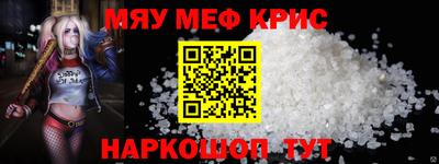 крисы Апрелевка