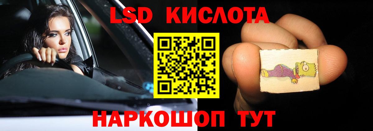 Ипатово  Лсд 25 экстази ecstasy  Вход с VPN 