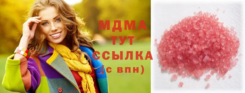 ОМГ ОМГ вход  Ипатово  МДМА crystal 