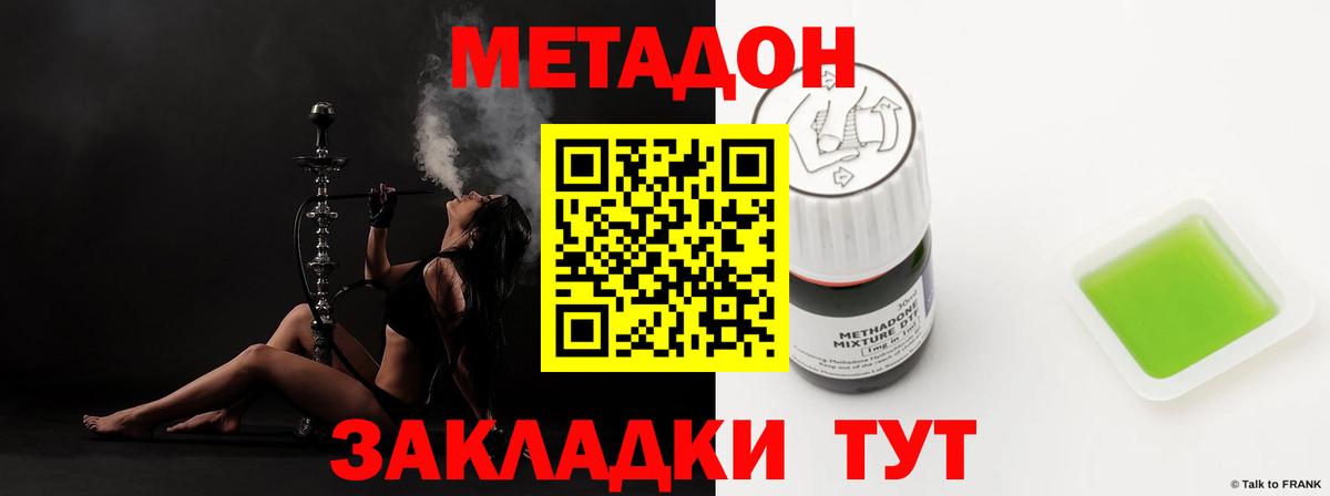 Ипатово  МЕТАДОН мёд  kraken зеркало  Вход с VPN  Метадон мёд 