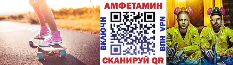 Первитин пудра Ипатово