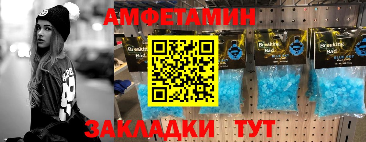 Мефедрон Ипатово