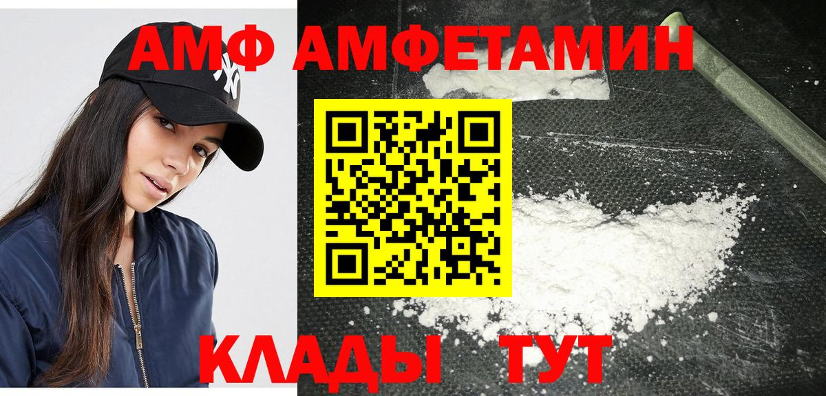 Метамфетамин кристалл  Вход с VPN  Ипатово 