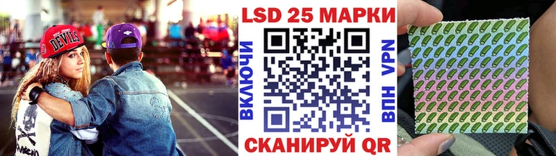 Наркотические марки 1,5мг Ипатово