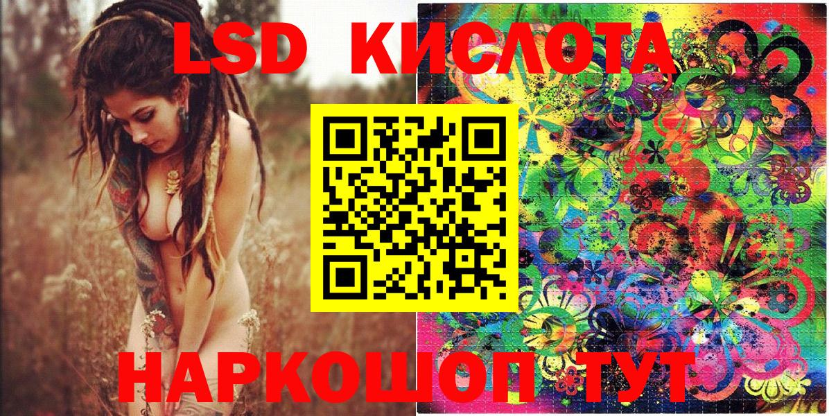 сколько стоит  Марки N-bome 1,8мг  Вход с VPN  Ипатово 