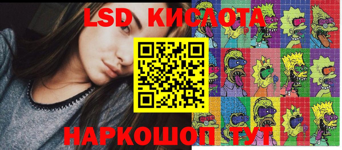 закладка  Ипатово  Марки NBOMe 1,8мг 