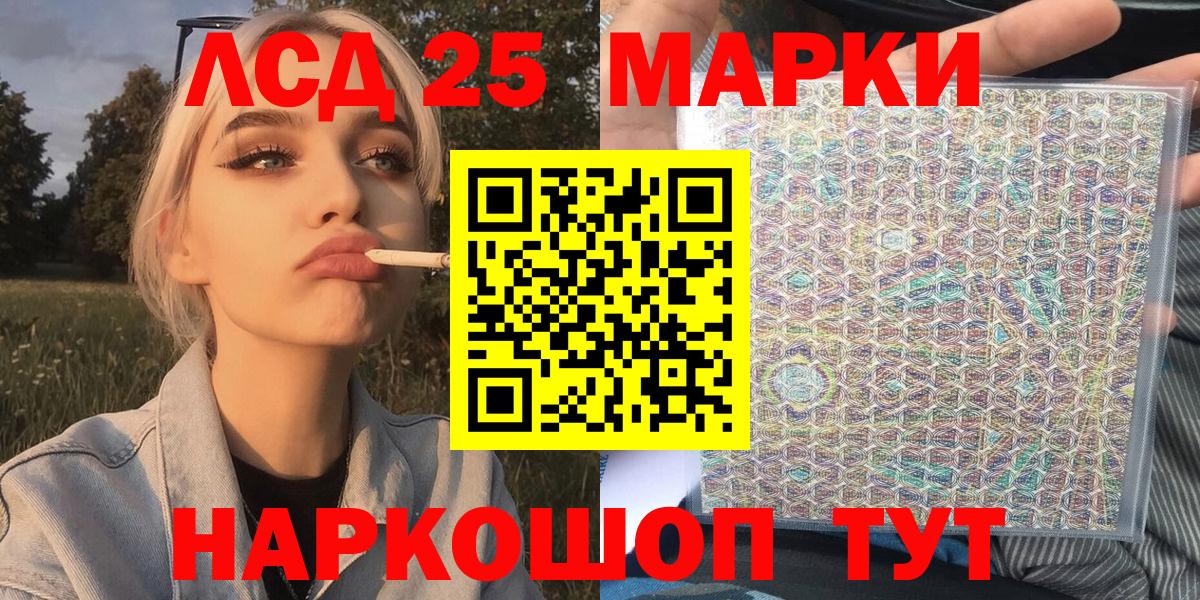 Марки NBOMe 1500мкг Ипатово